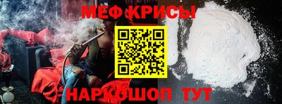 мяу мяу мука Бугуруслан