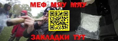 трава Будённовск
