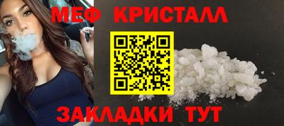 мяу мяу мука Бугуруслан