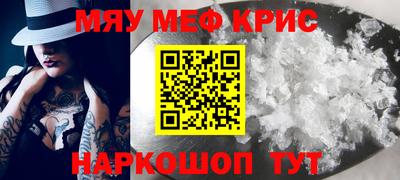 мяу мяу мука Бугуруслан