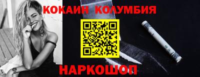 трава Будённовск