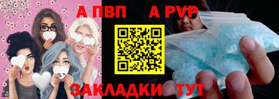 ешки Бузулук