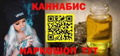 трава Будённовск