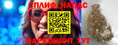 мяу мяу мука Бугуруслан
