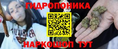 трава Будённовск