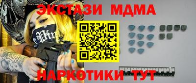 мяу мяу мука Бугуруслан