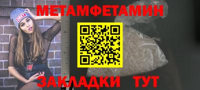 мяу мяу мука Бугуруслан