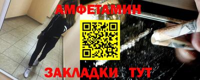 мяу мяу мука Бугуруслан