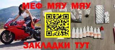 трава Будённовск