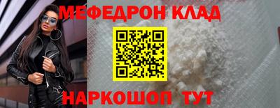 трава Будённовск