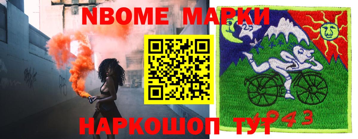 LSD-25 экстази ecstasy  hydra ТОР  Советск  Вход с VPN  LSD-25 экстази кислота 