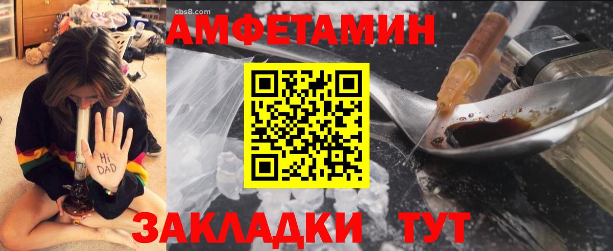 Советск  Первитин  Вход с VPN  Первитин Декстрометамфетамин 99.9% 
