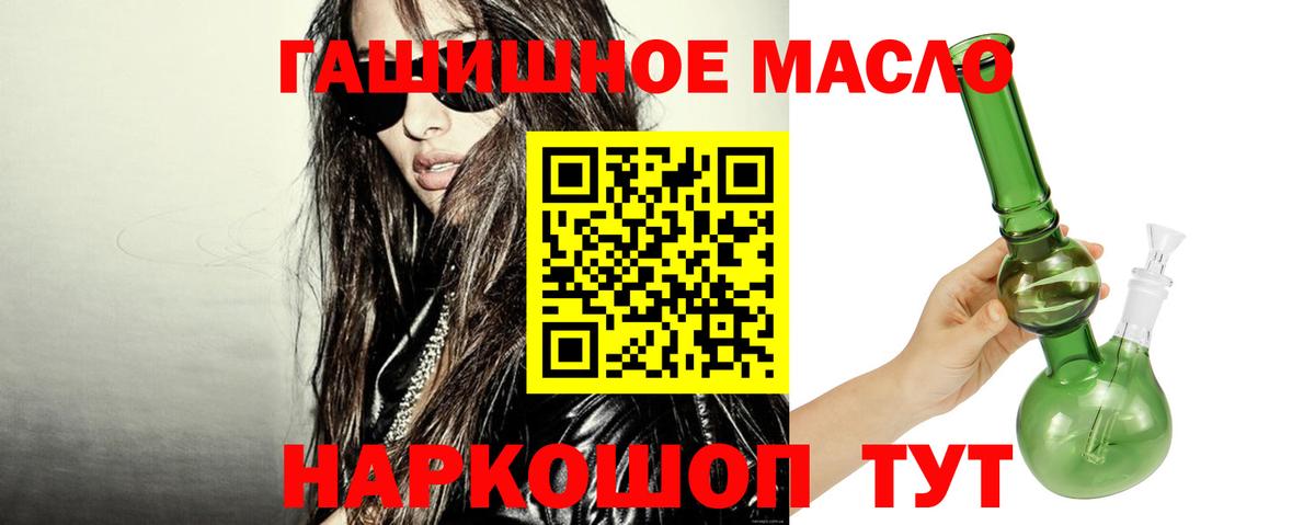 Дистиллят ТГК вейп с тгк Советск