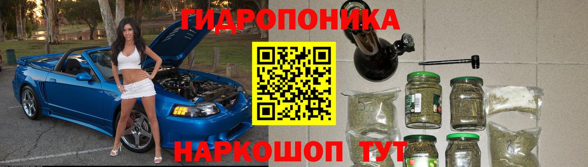 Советск  Бошки Шишки Ganja  МАРИХУАНА Bruce Banner  Шишки марихуана AK-47  Вход с VPN 